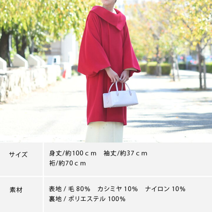 楽天市場】着物コート 和装コート フード付き カシミヤ 着物・和服用