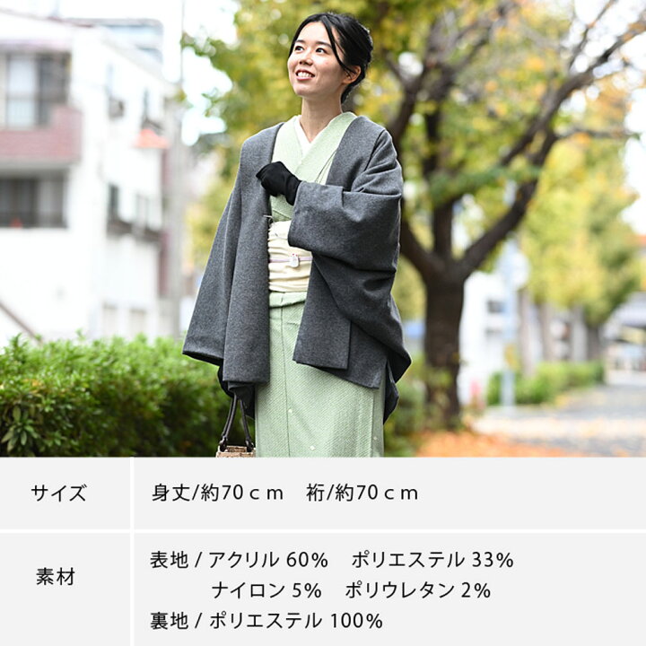 楽天市場】＜冬本番SALE＞羽織 着物 和装 カーディガン プレミアム  