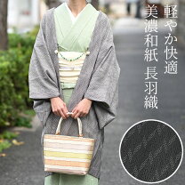 楽天市場】長羽織 黒 正絹の通販