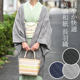 楽天市場】 コート・羽織 > 羽織 : 有松絞り浴衣 ゆかた屋つゆくさ 