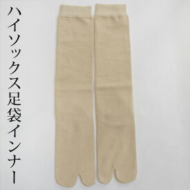 楽天市場 ユニクロ 靴下 レディースファッション の通販