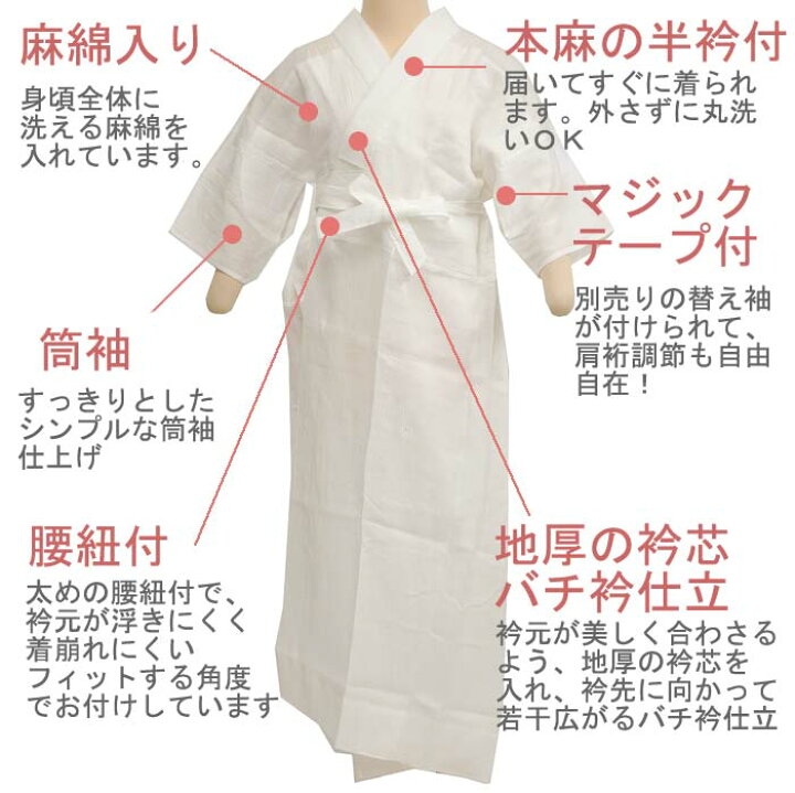 楽天市場】大うそつき長じゅばん(うそつき 襦袢) うそつきスリップ 夏 
