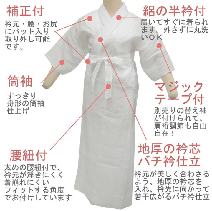 楽天市場】※在庫限り※大うそつき長じゅばん(うそつき 襦袢) うそつき 