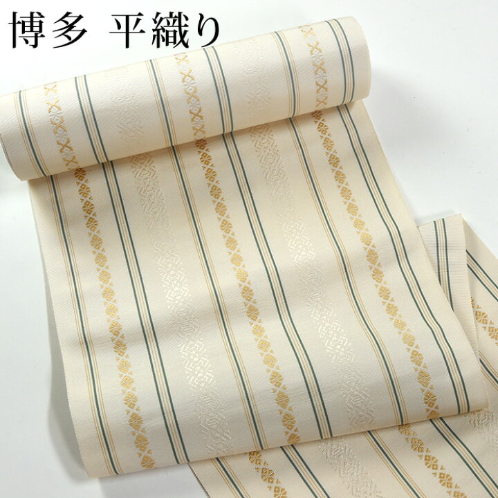 楽天市場】【お仕立て代込】※在庫限り※ 博多織 名古屋帯 博多帯 八寸帯  