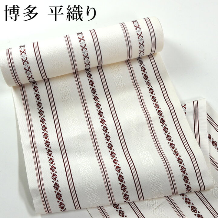楽天市場】【お仕立て代込】※在庫限り※ 博多織 名古屋帯 博多帯 八寸帯  