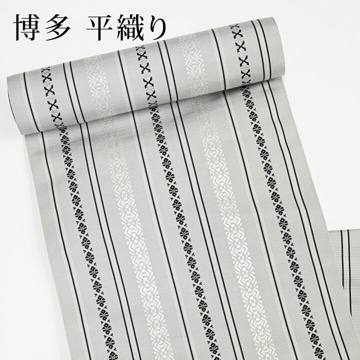 楽天市場】【お仕立て代込】博多織 名古屋帯 博多帯 八寸帯 献上柄  