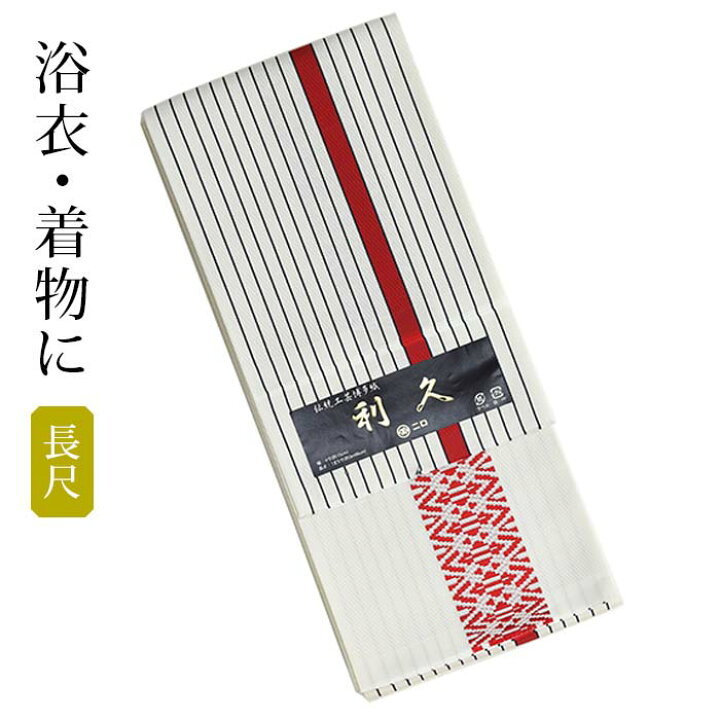 楽天市場】※旧柄につき特価※博多織 半幅帯（小袋帯） 長尺 森博多織 