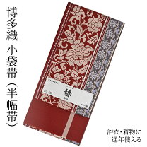 楽天市場】半幅帯 赤 花の通販
