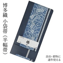 楽天市場】森博多織の通販 