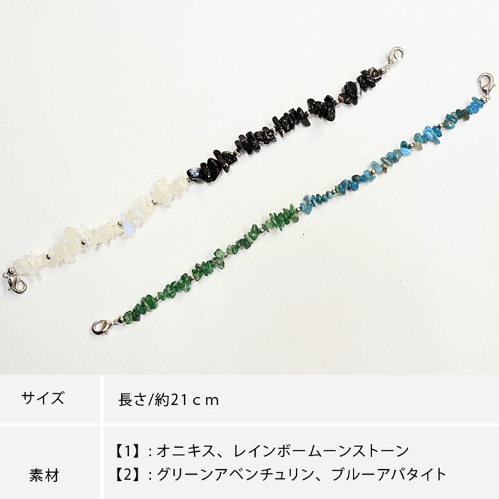楽天市場】〔アウトレットSALE 6000〕羽織紐 天然石 さざれ石 カニカン 