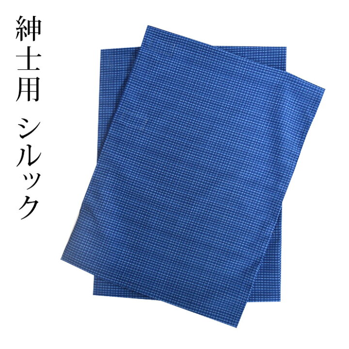 楽天市場】〔アウトレットSALE 12000〕紳士用 うそつき 襦袢 替え袖 