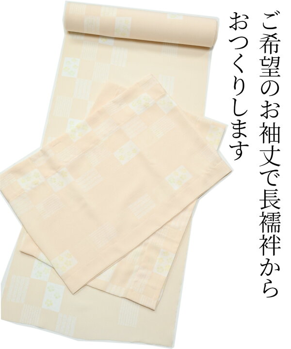 楽天市場】【袖丈 オーダー・別注・お仕立】替え袖 うそつき 襦袢 