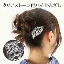 楽天市場】夏 かんざしの通販