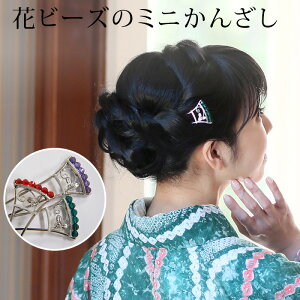 かんざし ショートの人気商品 通販 価格比較 価格 Com