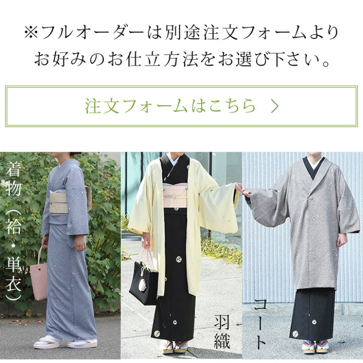 B03 反物 最高級御紋付地 桐 松 （高級黒留袖 京友禅波に松葉と鶴 | 最 