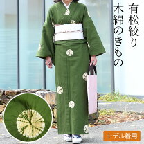 楽天市場】絞り水玉模様 小紋の通販