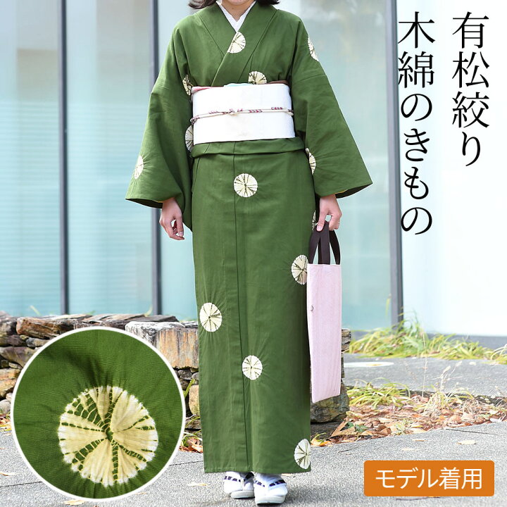 楽天市場】〔アウトレットSALE 59800〕【返品・交換・キャンセル不可  