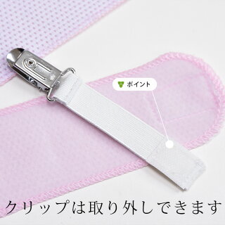 あづま姿チビッコ伊達締め子供用