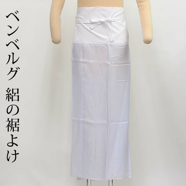 楽天市場】裾除け 夏用 居敷当付 ベンベルグ 絽 裾よけ 透け防止・汗 