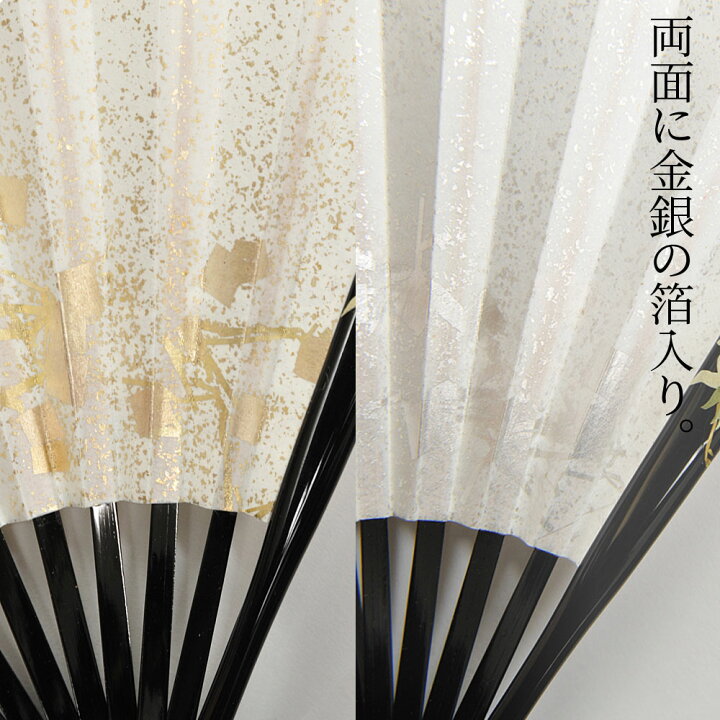楽天市場】扇子 蒔絵 末広（祝儀扇） 【黒・赤】 鶴 松 梅 南天 貝 
