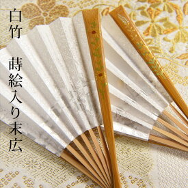 楽天市場 末広 訪問着の通販
