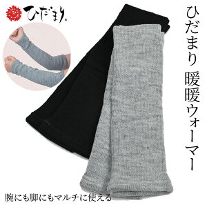 11/30܂ŃN[|5OFFЂ܂ ggi񂾂j EH[}[ Ђ܂{ fB[X Y A[EH[}[ bOEH[}[ h  ۉ  ΍ ₦Ƃ H 