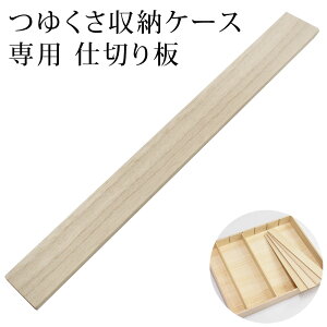 yd؂Pizђ їg т { 䂭[P[Xpi[{bNXj ˔  ї 񂴂܂Ƃ߂Ď[OK