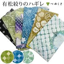 楽天市場】はぎれ 白 綿 無地の通販