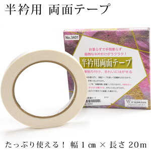  ݁@e[v@ʃe[v@Â܎p@jƎ͂܂@DȂ@ȒP\t@ꂢɂ͂@Ղg ܃e[v 1×20my[֑Ώہz