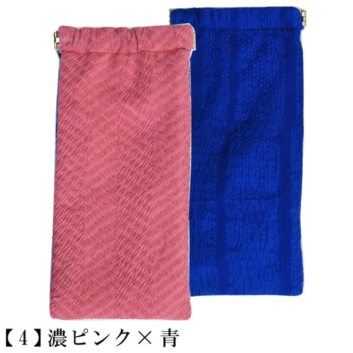 楽天市場】有松絞り バネポーチ 布 たて長 メガネケース 眼鏡ケース  