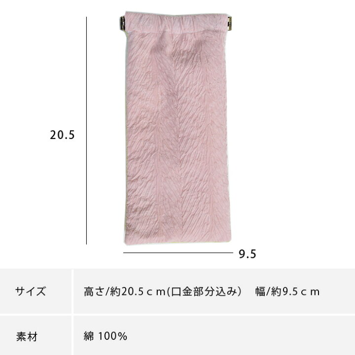 楽天市場】有松絞り バネポーチ 布 たて長 メガネケース 眼鏡ケース  