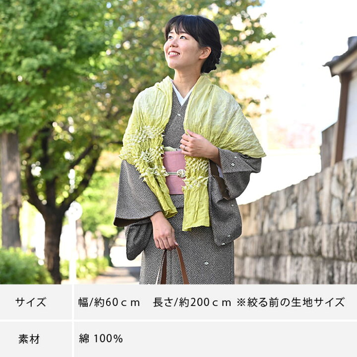 楽天市場】ショール 絞り ストール 綿100％ 春夏 冷房対策 薄手 