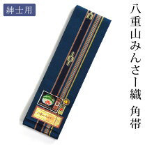 楽天市場】ミンサー 帯の通販 