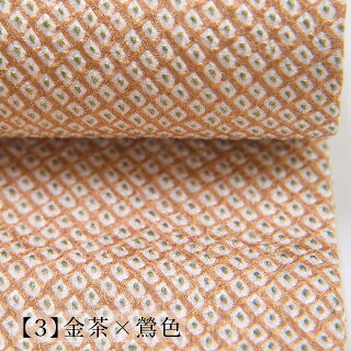 【お仕立て上がり】総鹿の子絞り正絹名古屋帯