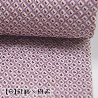 【お仕立て上がり】総鹿の子絞り正絹名古屋帯