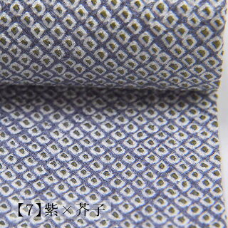【お仕立て上がり】総鹿の子絞り正絹名古屋帯