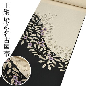 dđ㍞É ߑ 㐡  `   x[W ̎q ە |Cg dĕi  Vi 䂭 