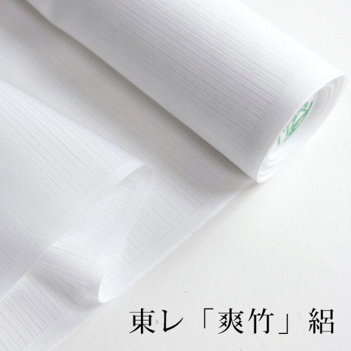 楽天市場】東レ シルック 長襦袢 夏 絽 白 爽竹 洗える 礼装〜おしゃれ 
