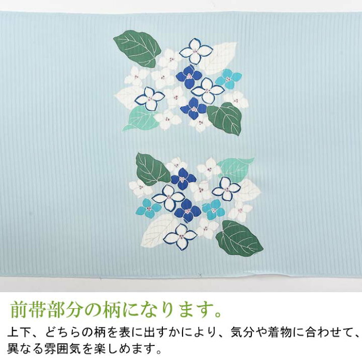 楽天市場】〔アウトレットSALE 75000〕＜お仕立て代込＞夏用 名古屋帯 