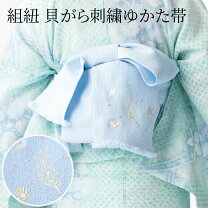 楽天市場】貝殻 サンゴ（帯｜和服）：レディースファッションの通販