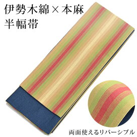 楽天市場】 夏物 > 浴衣用 帯・下駄・バッグ > 浴衣帯 : 有松絞り浴衣 