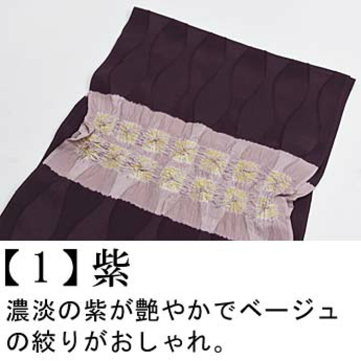 楽天市場】〔アウトレットSALE 25000〕帯揚げ 絞り おしゃれ用 