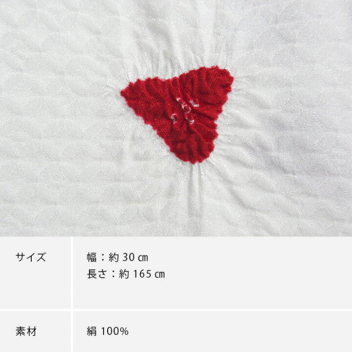 楽天市場】帯揚げ正絹 絞り 綸子 丹後ちりめん つゆくさ七宝 地紋 つゆ 