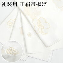 楽天市場】貝合わせ 帯の通販