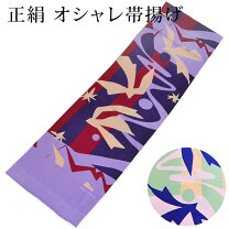 楽天市場】和小物さくら 帯揚げの通販 