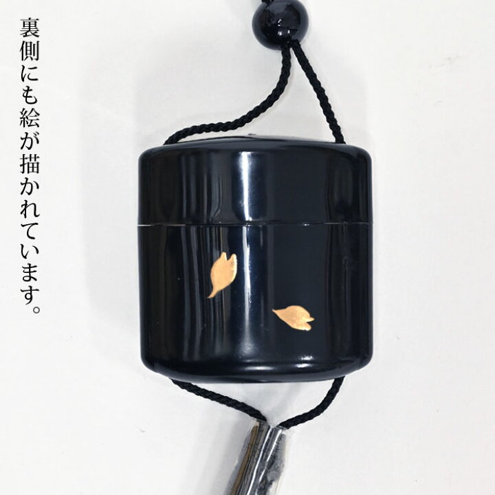 楽天市場】帯飾り（根付け） 印籠（いんろう）型 正絹の房付き 蒔絵調 