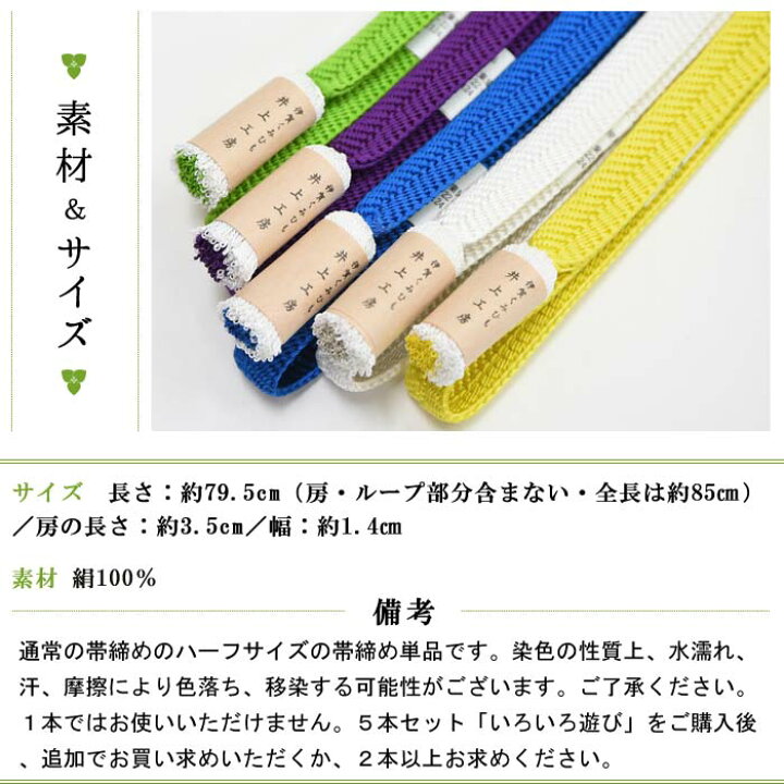 直営限定アウトレット 水引素材 さざ波 10本セット 11色 Rmladv Com Br