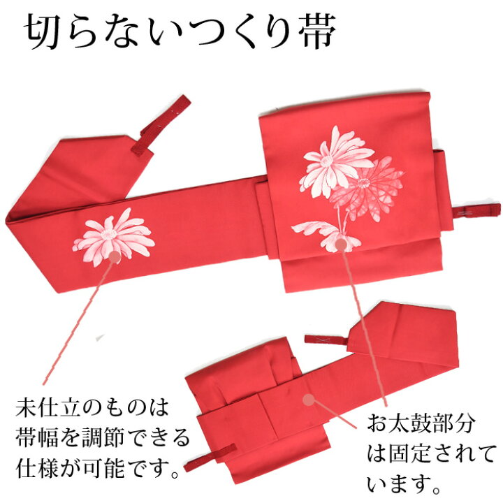 楽天市場】【仕立代】【名古屋帯】つくり帯（付け帯）仕立追加料金 