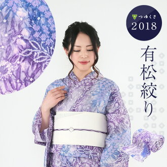 限りほうきソフィー紫色浴衣 Asobiku Jp