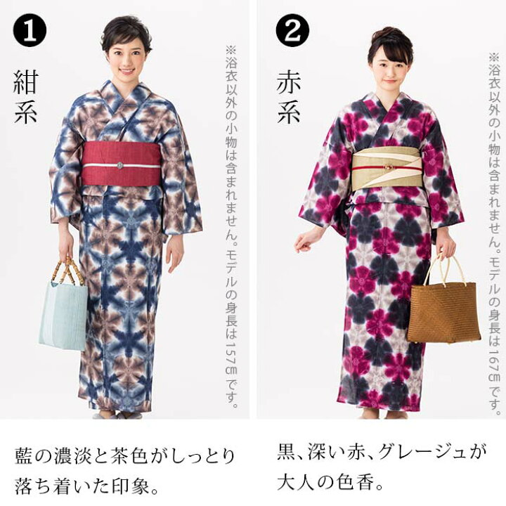 楽天市場】浴衣 有松絞り レディース 国産 雪花絞り 青 赤 ピンク 